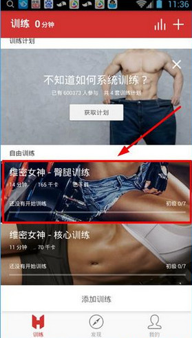 「孟德有张辽，孤有甘兴霸」，历史上的甘宁和张辽真的能匹敌吗？