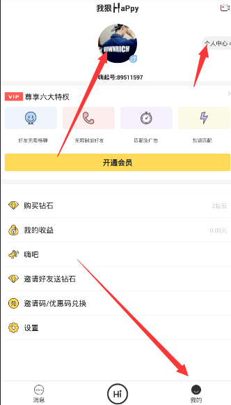 tent（tent是什么意思）