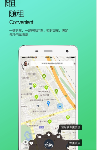 詹姆斯回应打手犯规