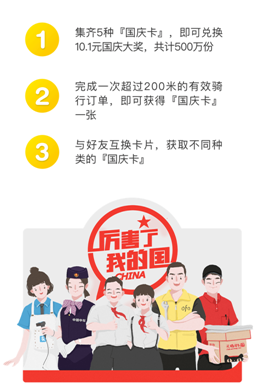 严浩翔哭了