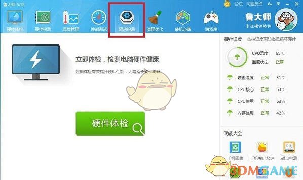 为什么说孙武可能是伍子胥？