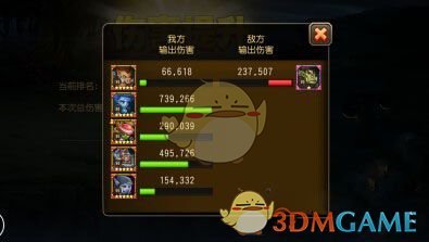 巴总理发表讲话时激动拍桌