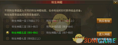 科比如果在 2008 夺冠，两个 3 连冠，他能进历史前五吗？