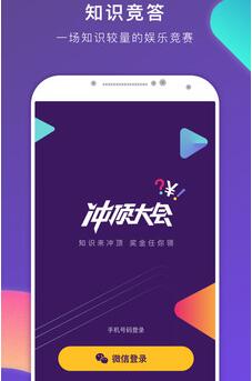 哈尔滨亚冬会赛事信息系统遭境外网络攻击超27万次 监测报告发布