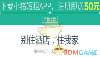 假如你财务自由，是买一个大平层还是买一个大别墅？