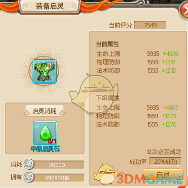 美跨境电商从业者：供应链陷入冻结