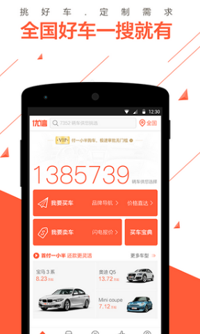 王源说的重要事情是什么