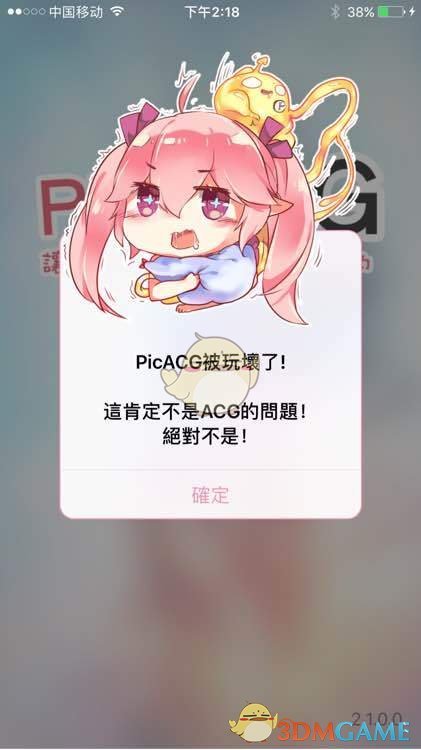 股海导航 1月21日沪深股市公告与交易提示