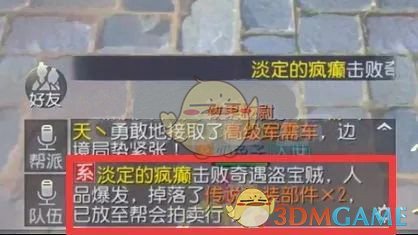 《火影忍者》里有哪些未解之谜？