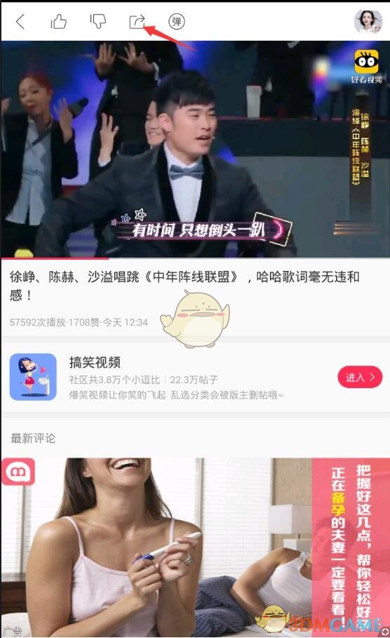 爱德华兹隔扣海斯