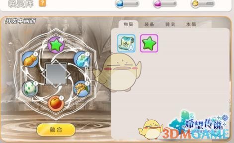 TTG晋级ACL王者荣耀淘汰赛
