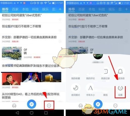 出现这种情况，说明身上阴气重，容易有鬼妖跟随！