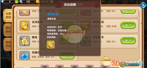 王健林 7702 万股权被冻结，这意味着什么？
