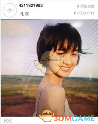 DeepSeek一体机江湖混战