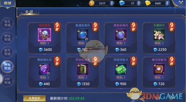 杨紫北影节红毯造型
