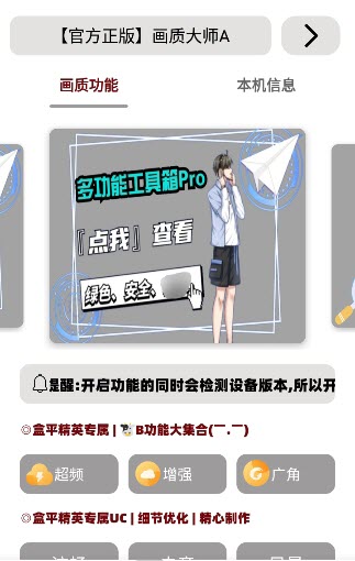 高盛上调人民币汇率预期
