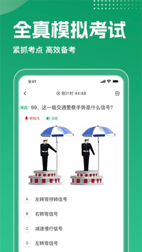 如何评价《一人之下》第 714（756）话情报？