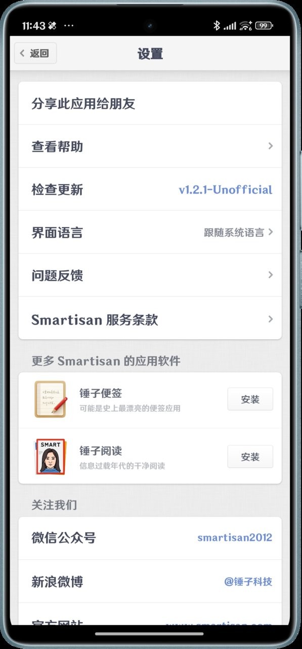 湖南出台《关于离退休干部党组织建设全面提质的若干措施》