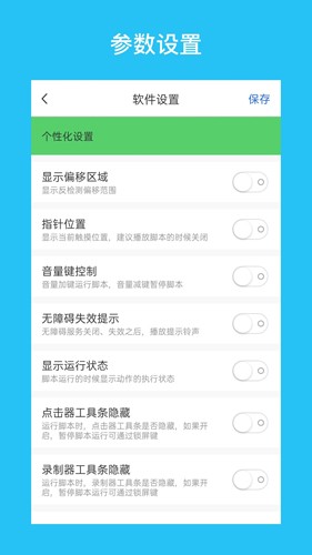 如果你突然中了 1 亿彩票，你会干什么？