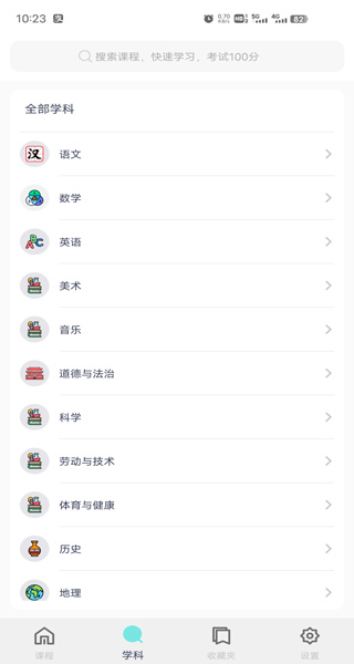 何秋亊音乐节现场