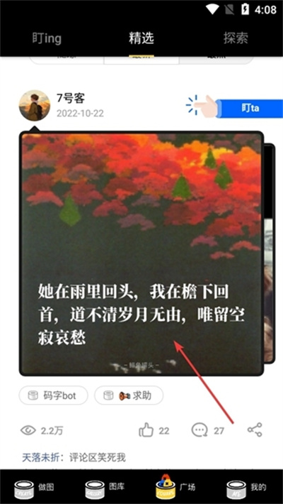 tent（tent是什么意思）