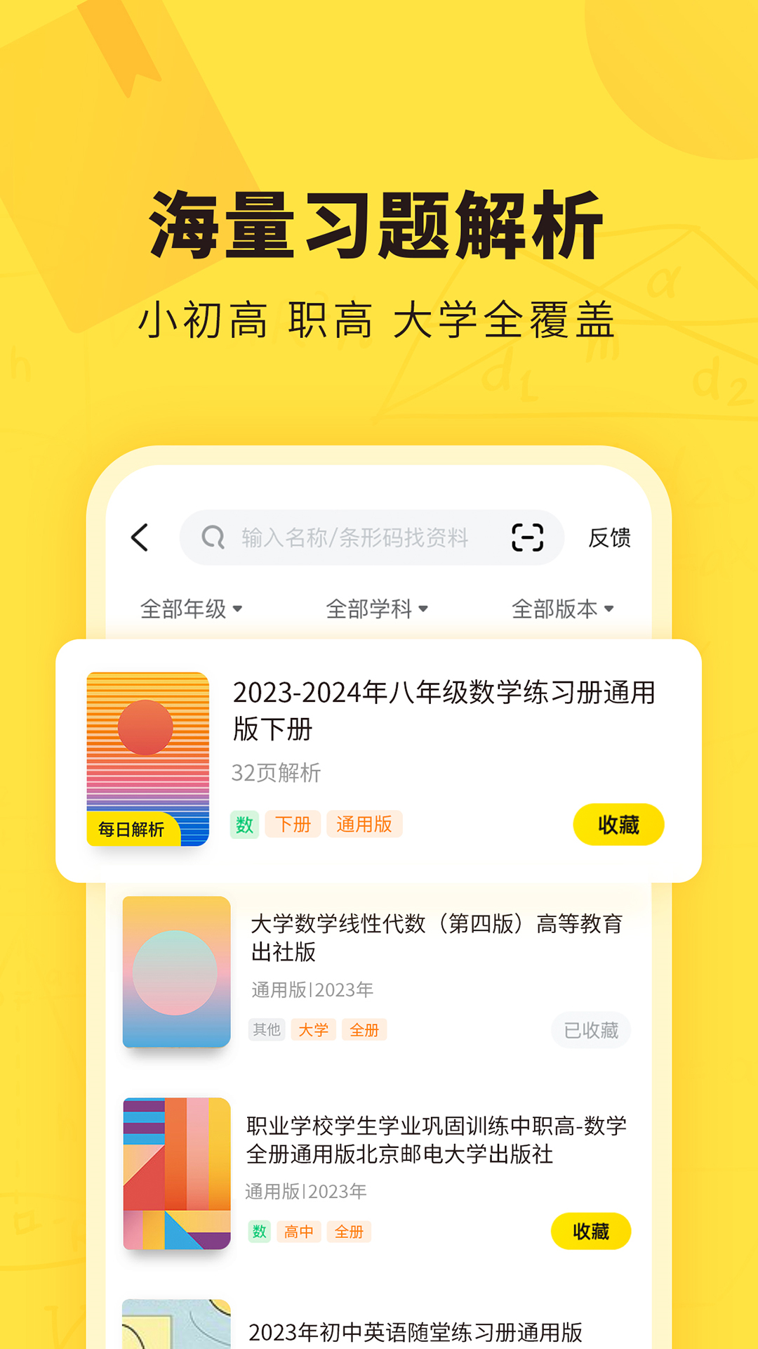 被沙俄霸占的库页岛，为什么从法理上说，至今仍然属于中国？）