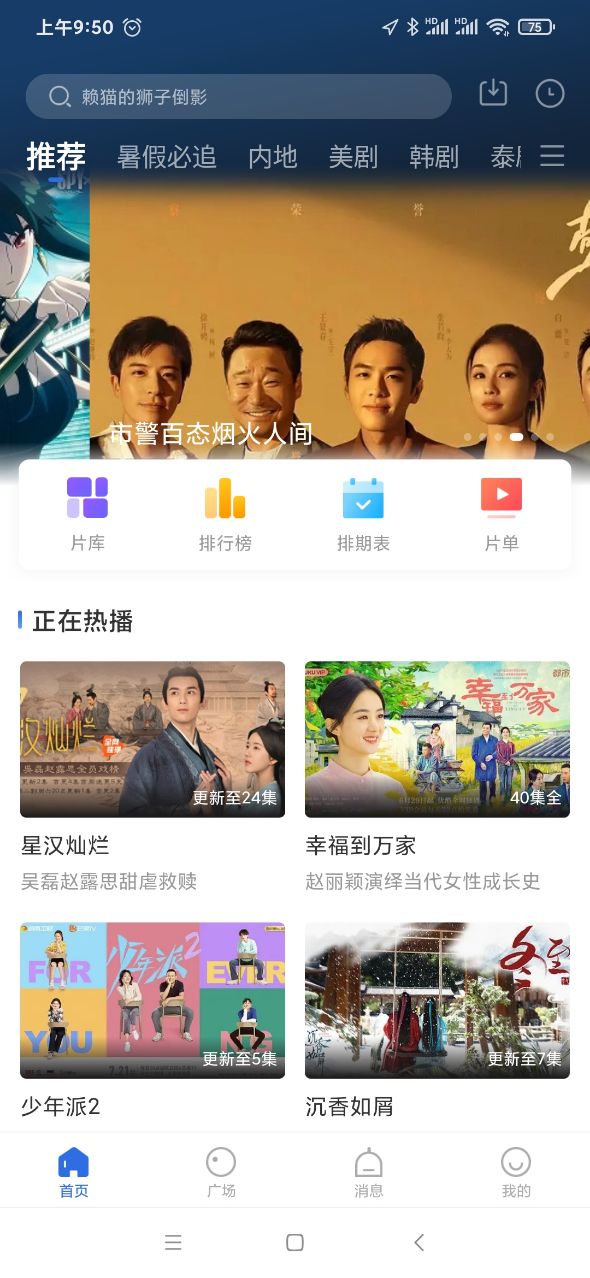 上汽大众傅强回应ID3展台事件