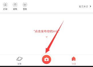 黄渤请众星聚餐 陈凯歌陈红坐主桌