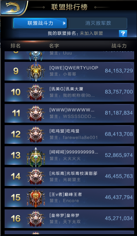 习近平为何强调这三个关键词