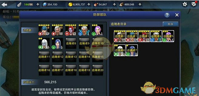 《歌手2025》首发阵容陈楚生白举纲