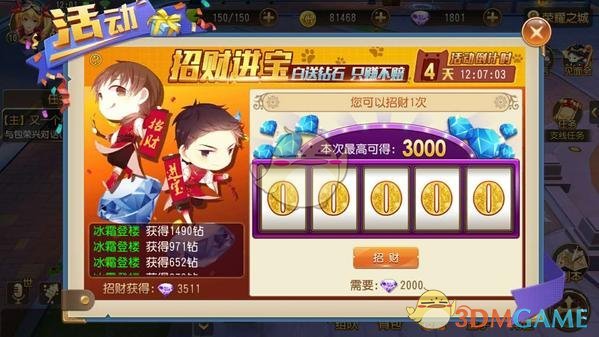 孙燕姿演唱会