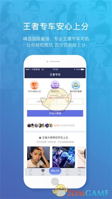 韩红泪洒演唱会现场）