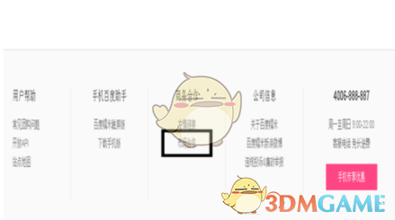 非常适合情侣的mini小表情
