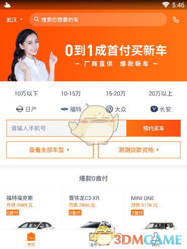 汪小菲妻子被前夫曝婚内出轨