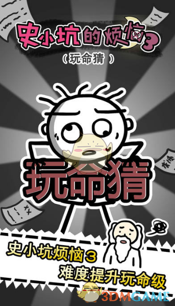 一碗深睡汤，让你睡得很深很深，第二天起来精神杠杠的