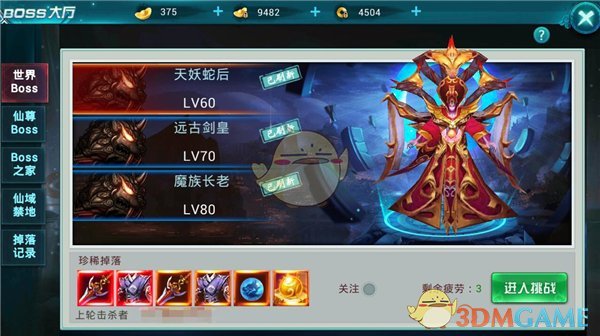 张新成 李兰迪