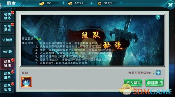 特朗普称鲍威尔总是迟到