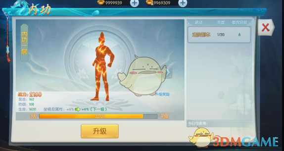 《遮天》里怎么样算成大帝，准帝要怎么成大帝? 有没有假冒大帝的方法？