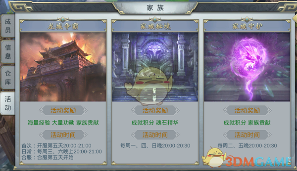 周继红连任中国跳水协会主席，她对中国跳水有何贡献？如何看待此项任命？