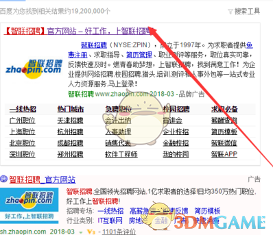 你有哪些和邻居斗智斗勇的经历？最后结局如何？