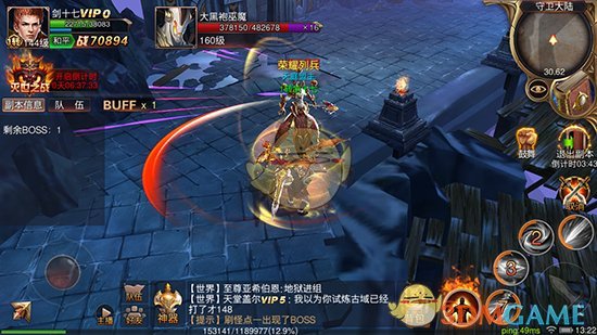 李嘉格结婚五年没有和老公一起过年