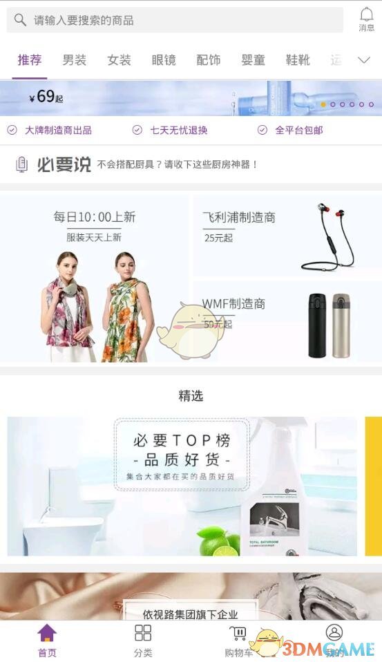 为什么林如海病逝是贾琏陪林黛玉回扬州而不是贾宝玉？