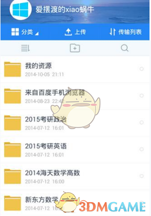 美总统与以总理通话讨论贸易等议题