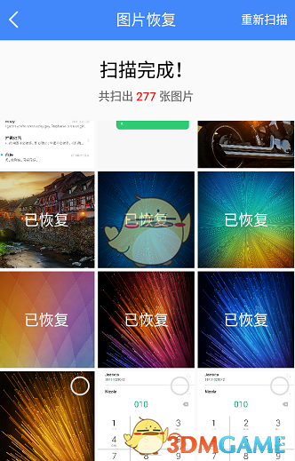 印度德里地区被巴军方列为打击目标