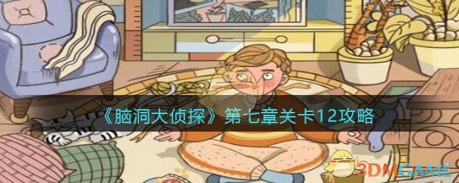 消息人士称哈马斯愿释放全部人质换停火