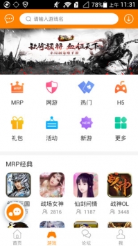 上过班的都知道这公司有多香