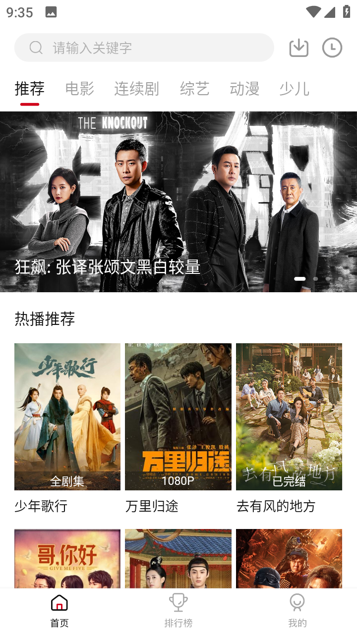 翟潇闻琼瑶式哭戏