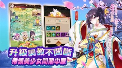 山海经全民二创大赛