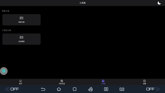 OpenAI首席执行官：DeepSeek-R1是一款令人印象深刻的模型，有这样的新竞争对手令人振奋
