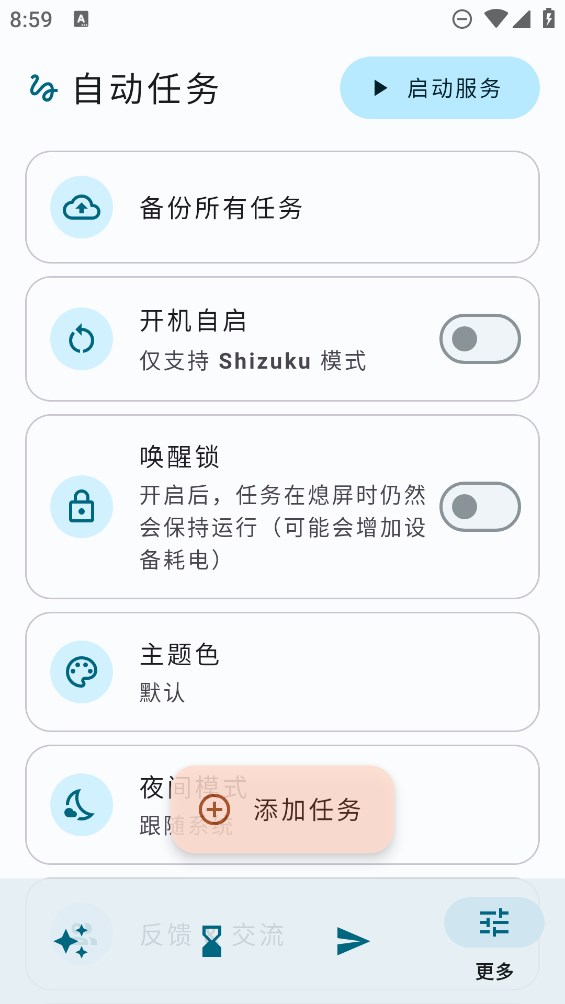 奔向五一的我belike